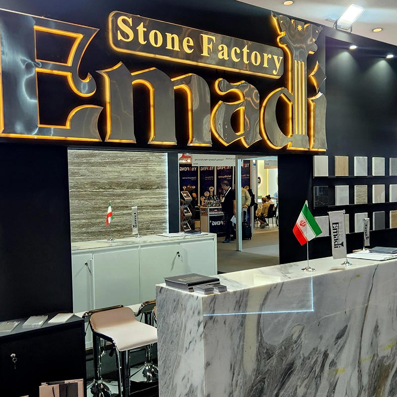  Emadi Stone Exhibition