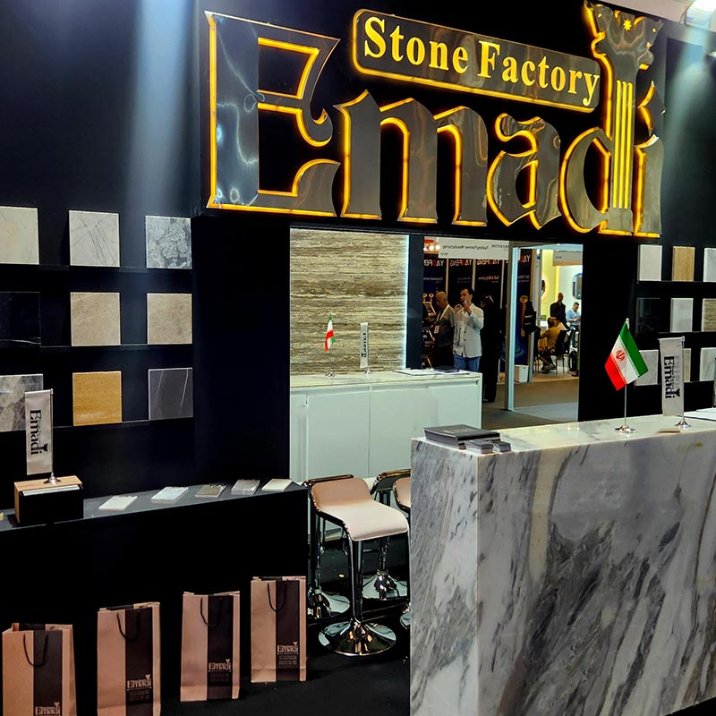  Emadi Stone Exhibition